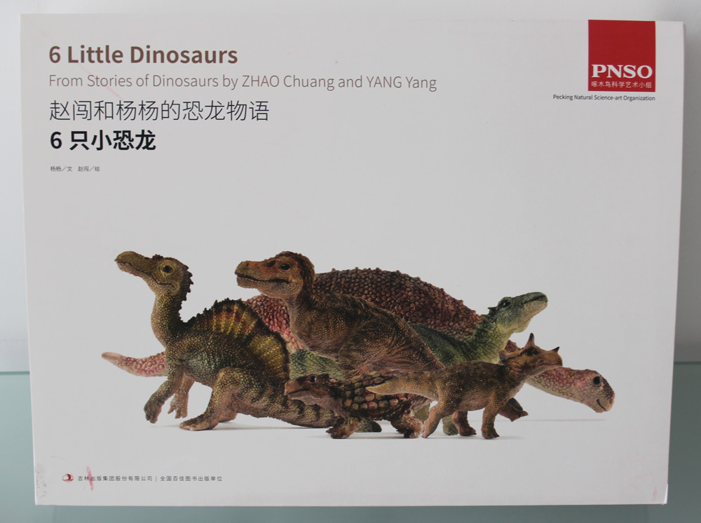 Six Little Dinosaurus PNSO