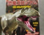 Dinosaur Colosseum (2019 release by Takara Tomy)