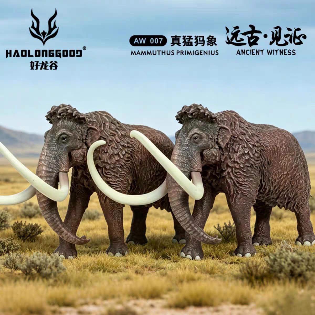 Read more about the article Upcoming releases from Haolonggood (New for 2026)(Pt.6)<div class="yasr-vv-stars-title-container"><div class='yasr-stars-title yasr-rater-stars'
                          id='yasr-visitor-votes-readonly-rater-d44a976075100'
                          data-rating='5'
                          data-rater-starsize='16'
                          data-rater-postid='66627'
                          data-rater-readonly='true'
                          data-readonly-attribute='true'
                      ></div><span class='yasr-stars-title-average'>5 (2)</span></div>